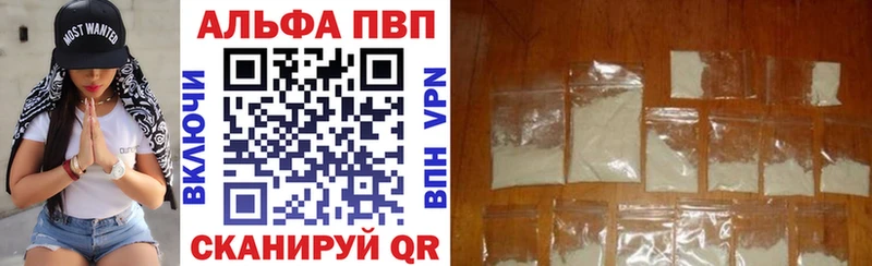 Alpha-PVP СК  Протвино 
