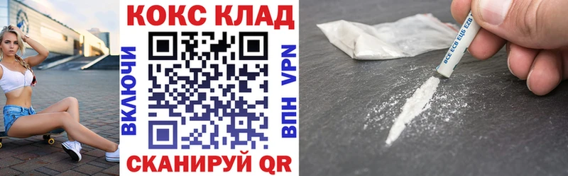 закладка  mega ONION  darknet официальный сайт  Протвино  Cocaine Эквадор 