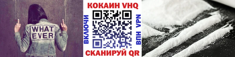 Кокаин 99% Протвино