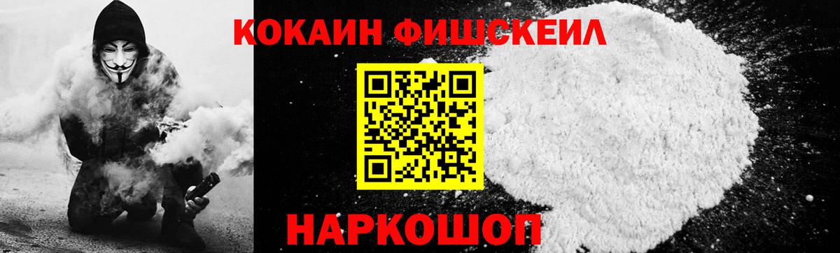 Кокаин Перу  КОКАИН Боливия  Вход с VPN  Протвино 