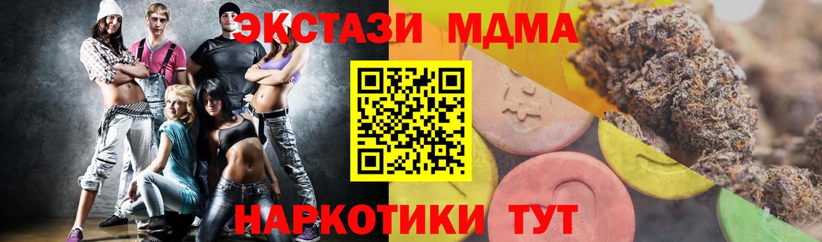  КОКАИН Протвино