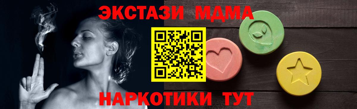 Ecstasy 280мг Протвино