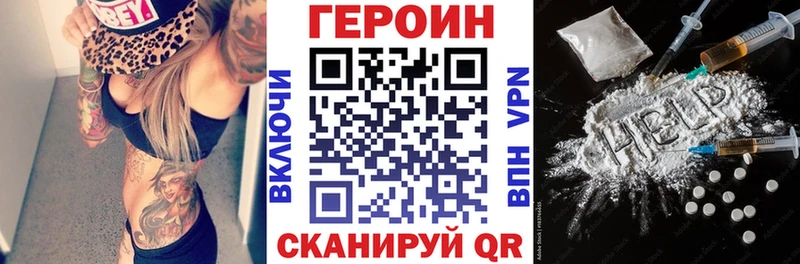 ГЕРОИН афганец  закладки  Протвино 