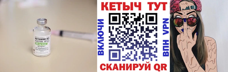 закладки  Протвино  Кетамин VHQ 