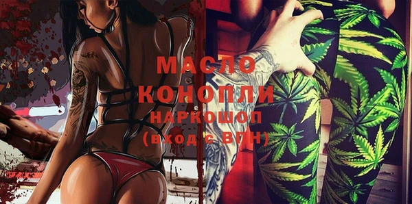 а пвп мука Заводоуковск