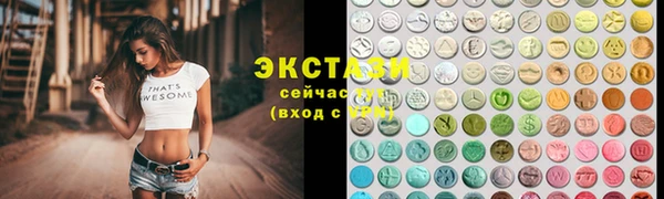 альфа пвп VHQ Покров