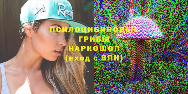 mdma Заволжье