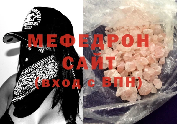а пвп мука Заводоуковск