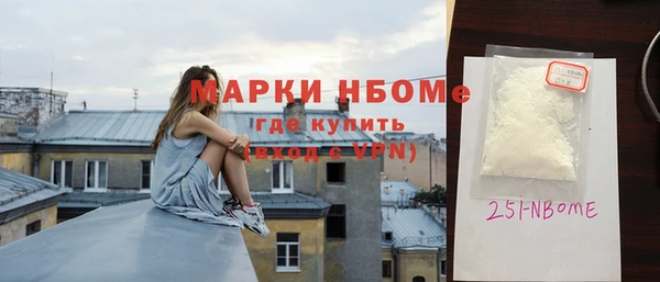 а пвп мука Заволжск