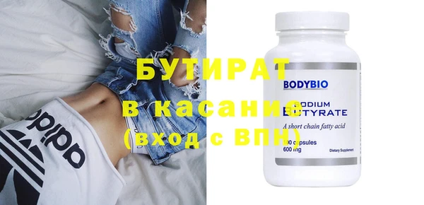 бутик Зеленокумск