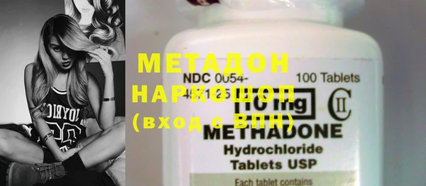 mdma Заволжье
