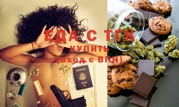 мескалин Зерноград