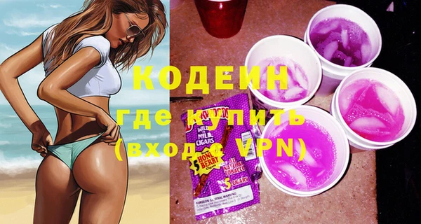 mdma Заволжье