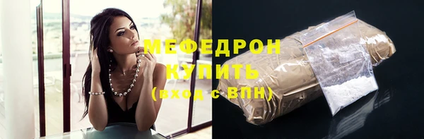 мескалин Зерноград