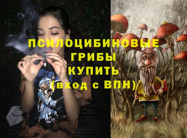 mdma Заволжье