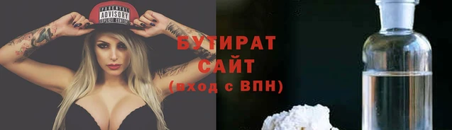гидропоника Покровск