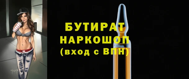 гидропоника Покровск