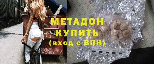 кокаин перу Зеленодольск