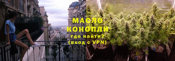 альфа пвп VHQ Покров