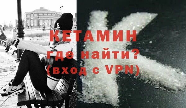 гидропоника Покровск