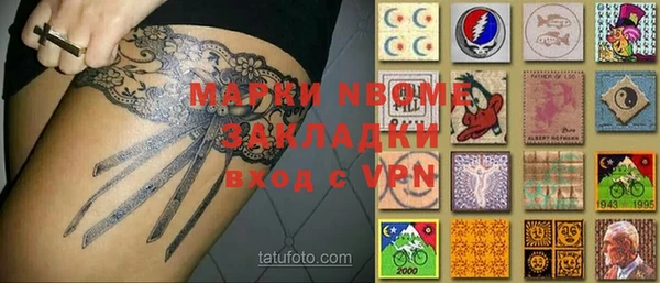 метадон Покачи