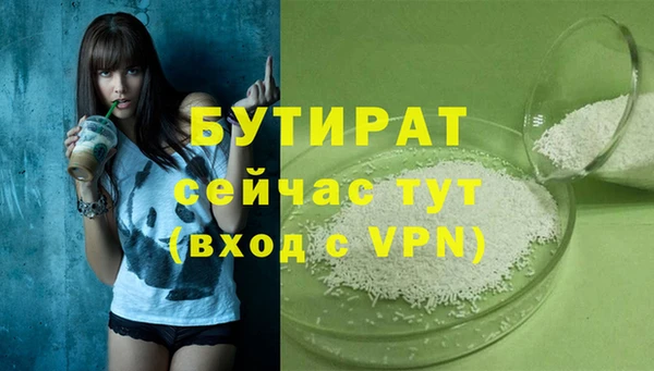 гидропоника Покровск