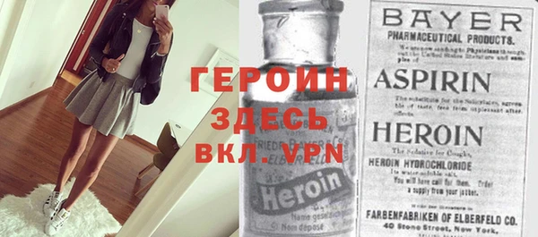 альфа пвп VHQ Покров