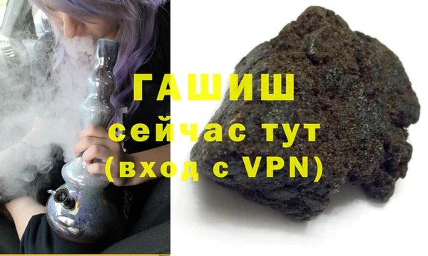 а пвп мука Заволжск