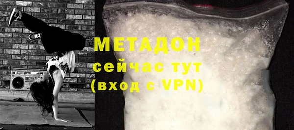 бутик Зеленокумск