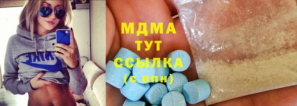 альфа пвп VHQ Покров