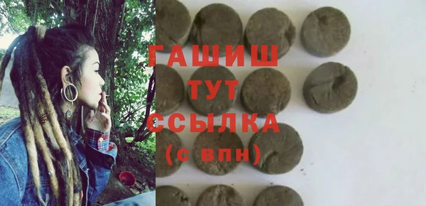 mdma Заволжье