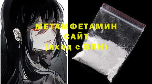 mdma Заволжье