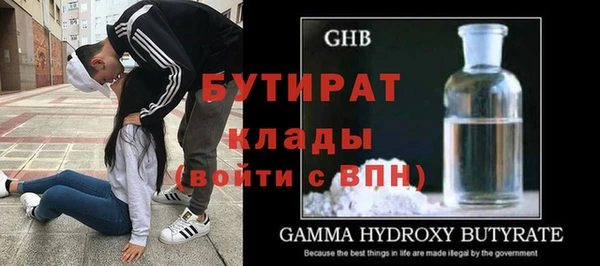 а пвп мука Заволжск