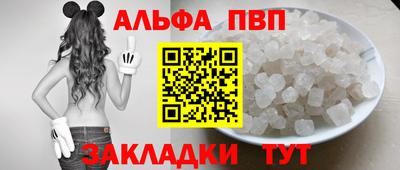 спайс Камышлов