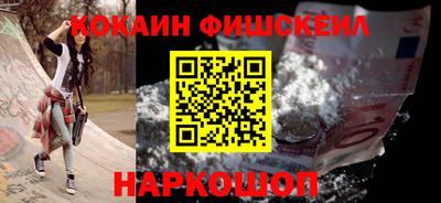 спайс Камышлов