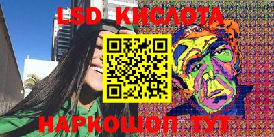 спайс Камышлов