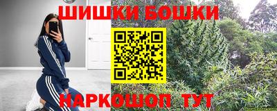 спайс Камышлов