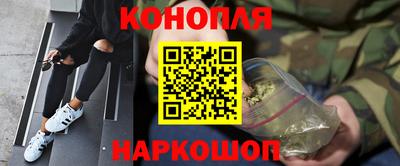 марихуана Канаш