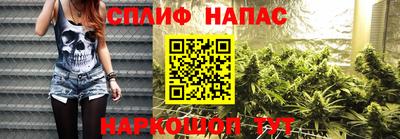 марихуана Канаш