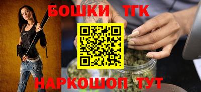 спайс Камышлов