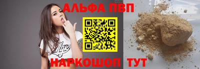 спайс Камышлов