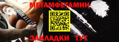 спайс Камышлов