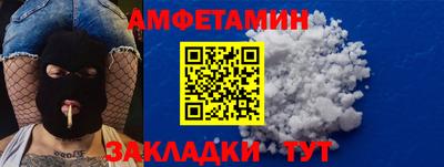 спайс Камышлов