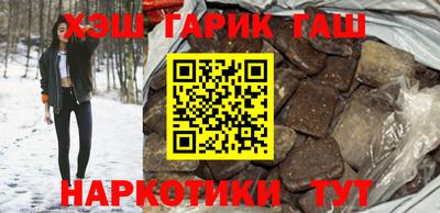 спайс Камышлов