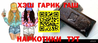 марихуана Канаш