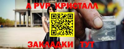 спайс Камышлов