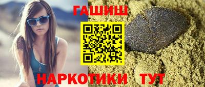 спайс Камышлов