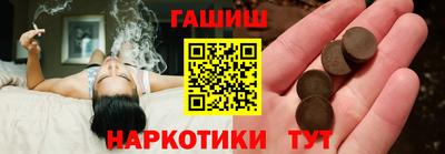 спайс Камышлов