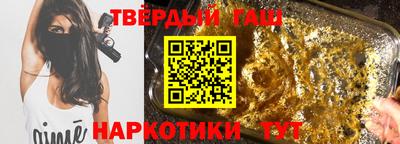 спайс Камышлов