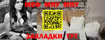 спайс Камышлов